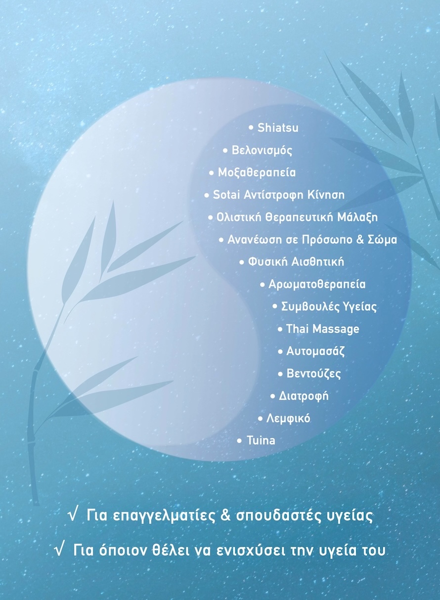 om-specialties-portrait-new om-specialties-portrait-new