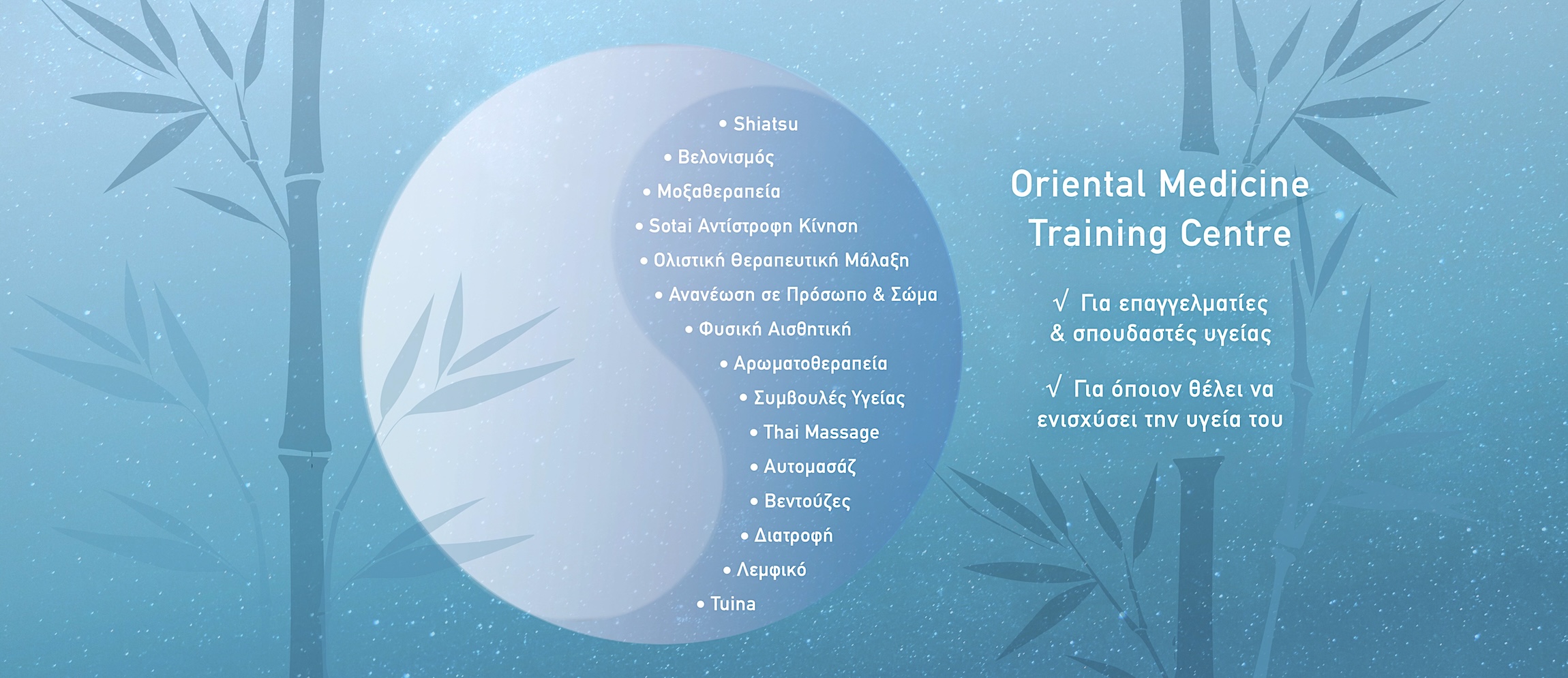 om-specialties-wide-new-style-2025 om-specialties-wide-new-style-2025